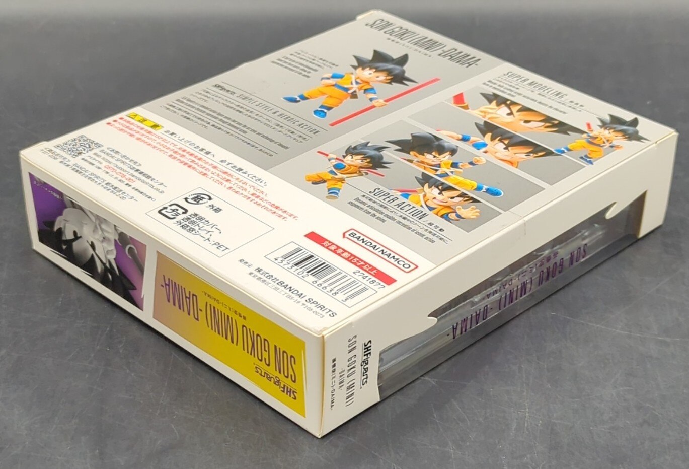 BANDAI SPIRITS SHFiguarts Son Goku (Mini) -DAIMA-
