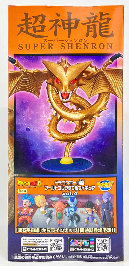 BanBanpresto WCF Dragon Ball MEGA figurine à collectionner mondiale Super Shenron