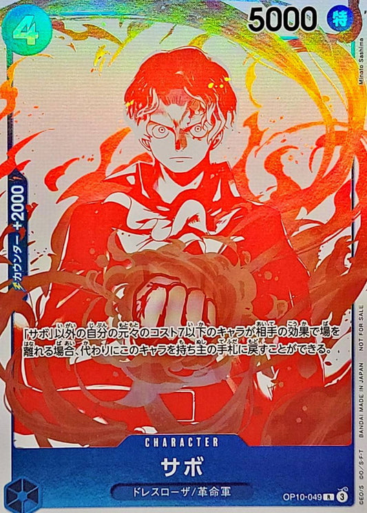 (Red and white version) Sabo [R] {OP10-049}