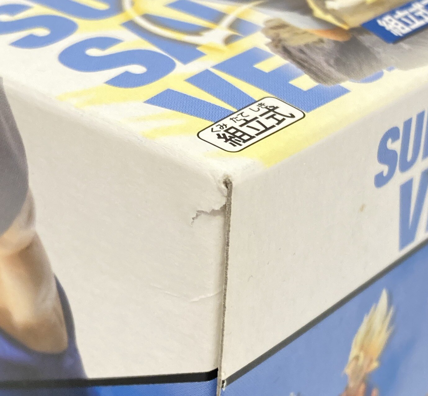 RFTERM0TOKEN Assembled action Pose Figure 2 Majin Vegeta