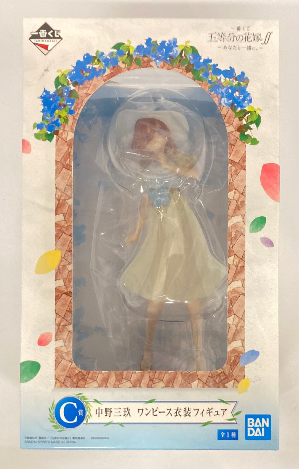 Bandai Spirits Ichiban Kuji The Quintessential Quintuplets ∬ Con te. C-Prize Nakano Miku One Piece Costume Figure