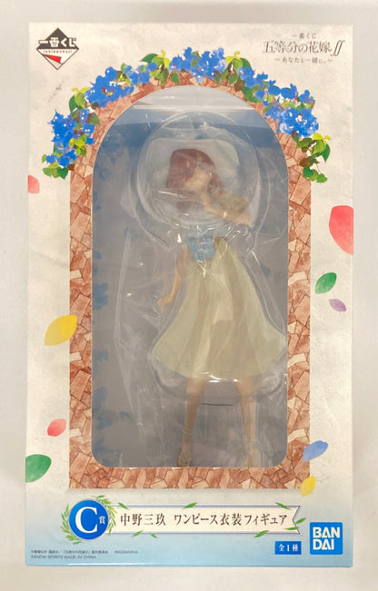 Bandai Spirits Ichiban Kuji The Quintessential Quintuplets ∬ Con te. C-Prize Nakano Miku One Piece Costume Figure