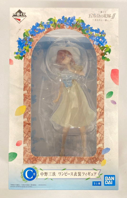 Bandai Spirits Ichiban Kuji The Quintessential Quintuplets ∬ Con te. C-Prize Nakano Miku One Piece Costume Figure
