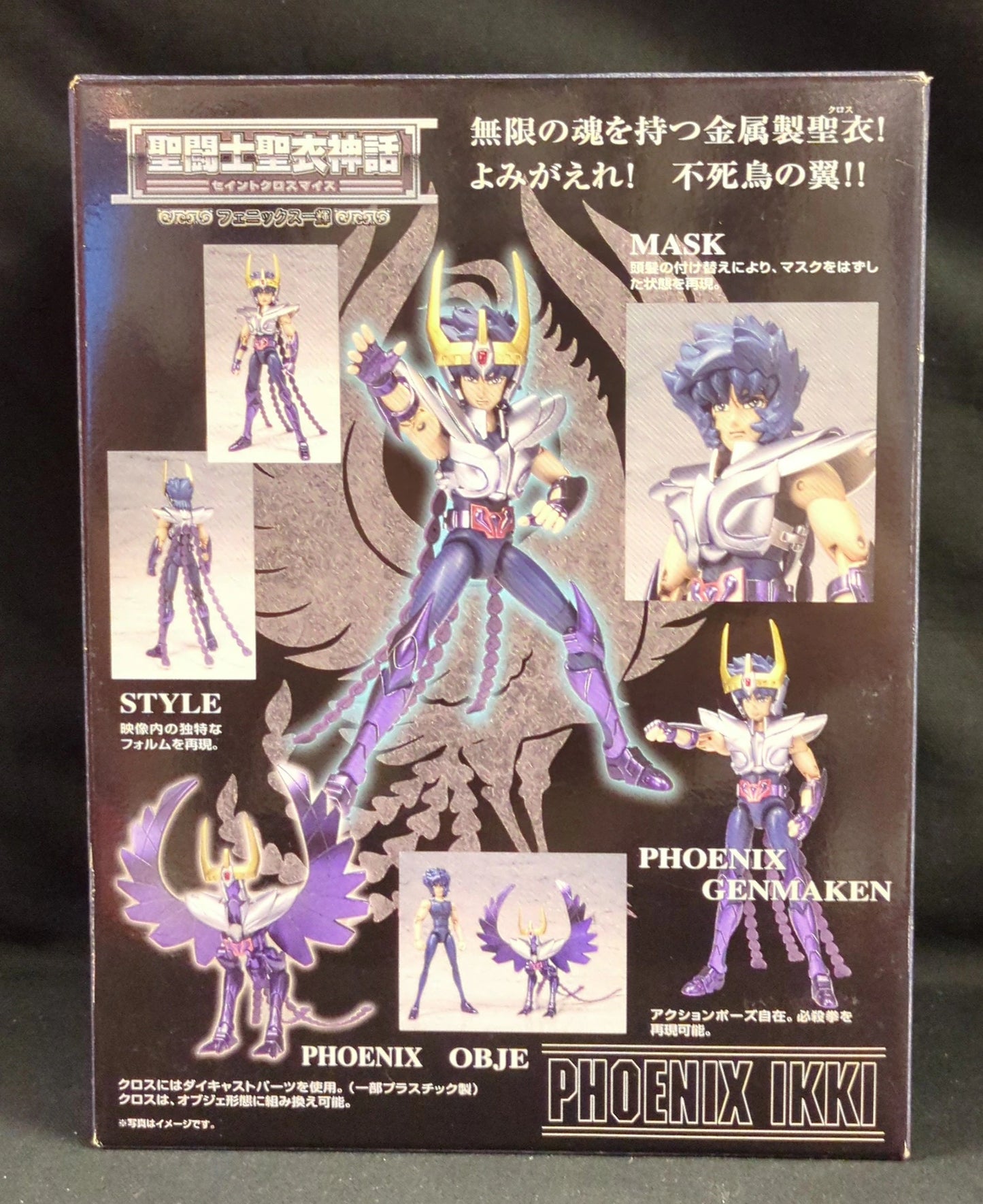 BANDAI Saint Seiya Myth Cloth Masami Kurumada Phoenix Ikki/Reborn Bronze Cloth