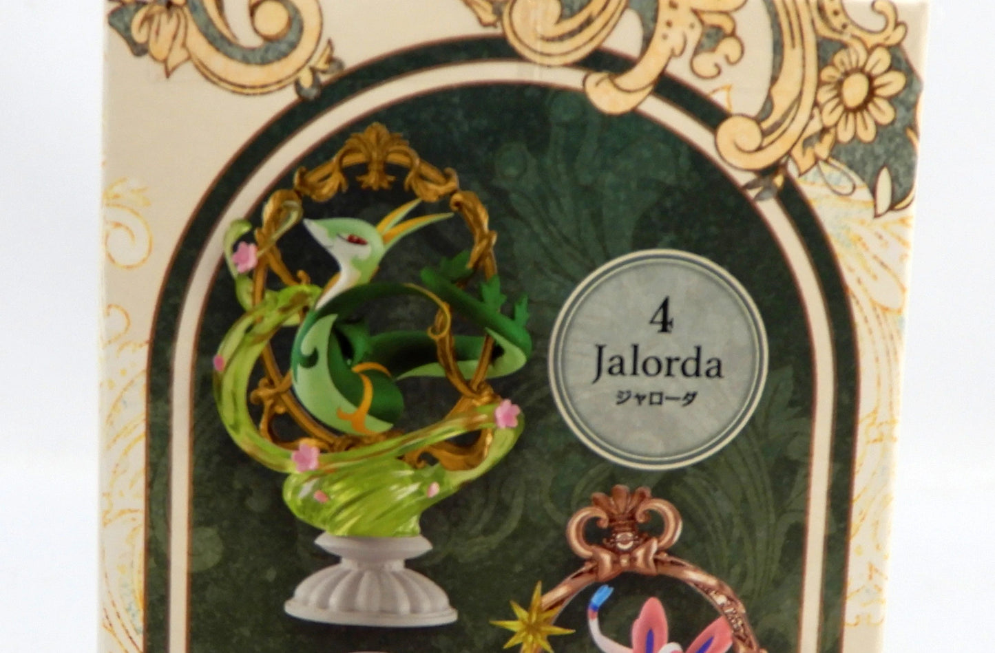 Collezione di cornici decorative Re-Ment Jaroda