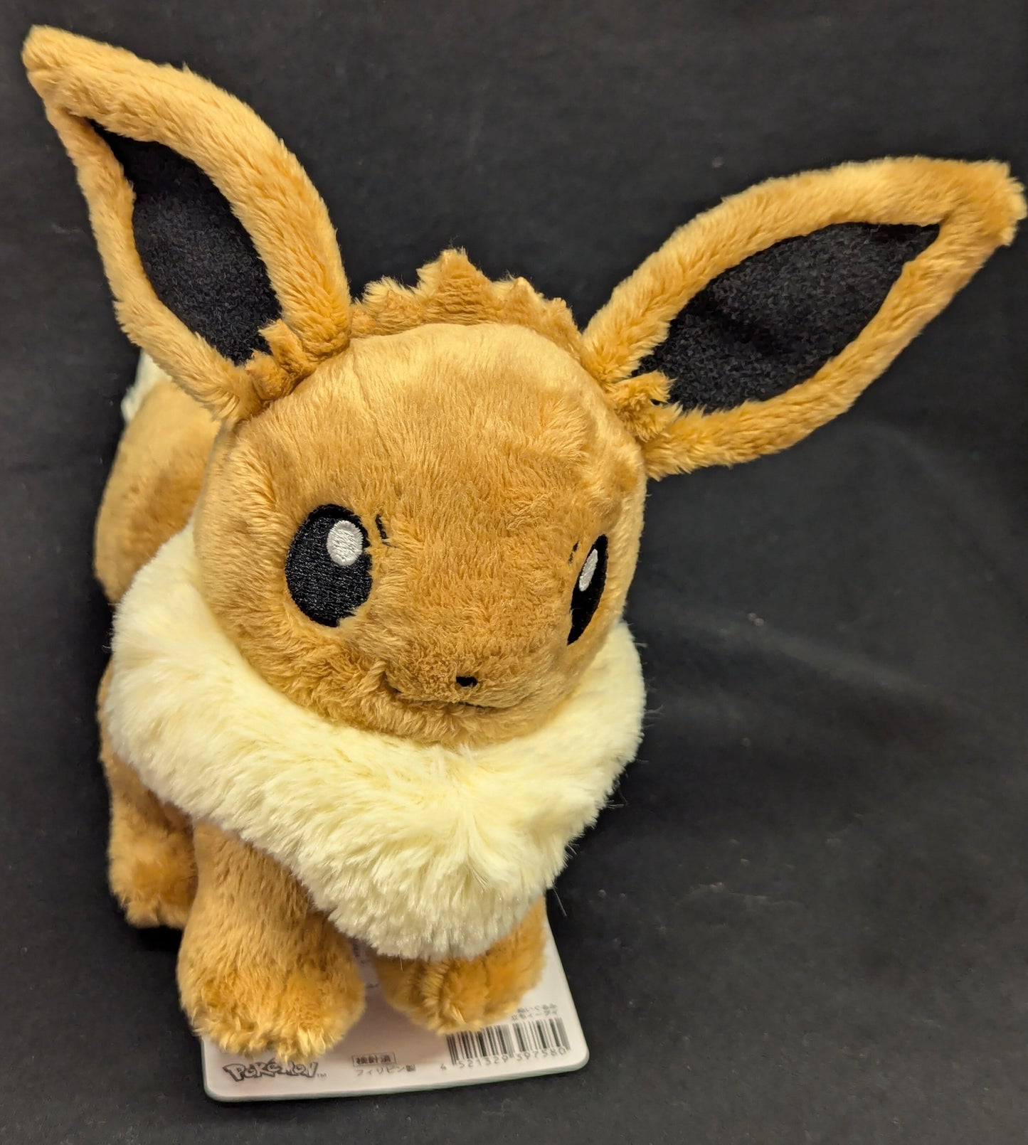 Pokemon - Plush Stuffed Toy Toy: Standing Eevee