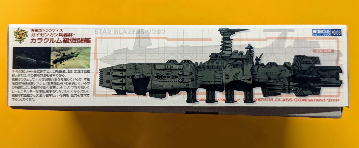 Bandai Mecha Collection Space Battleship Yamato (Uchu Senkan Yamato) 2202 Guyzengan Weapon Group, Karakrum Class Combat Ship
