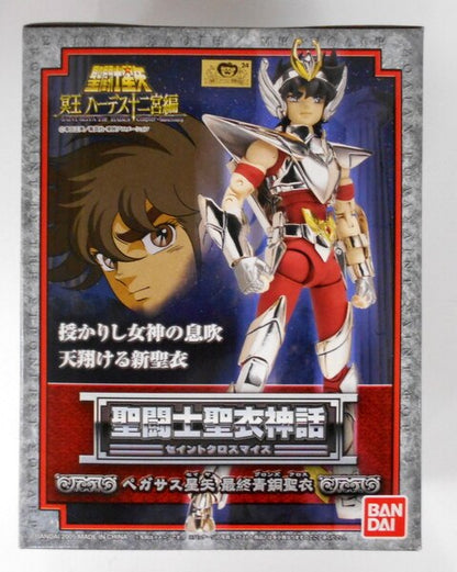 Bandai RFTERM0TOKEN RFTERM1TOKEN Masami Kurumada Pegasus Seiya Final Bronze Cloth
