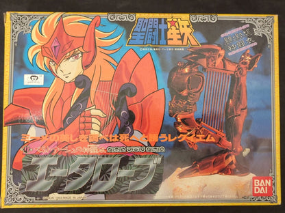 Bandai Saint Cloth Taikei Masami Kurumada Eta Robe/God Robe