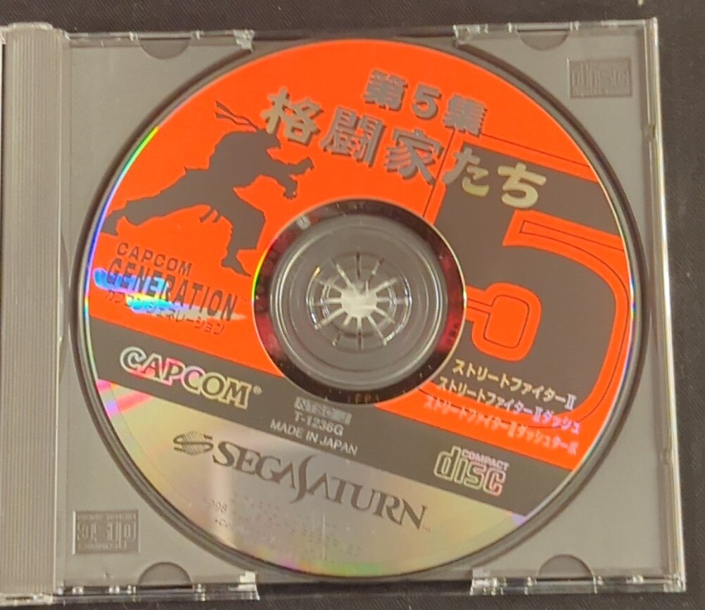 SS Capcom Generation ~ Volume 5 Fighters