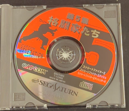 SS Capcom Generation ~ Volume 5 Fighters