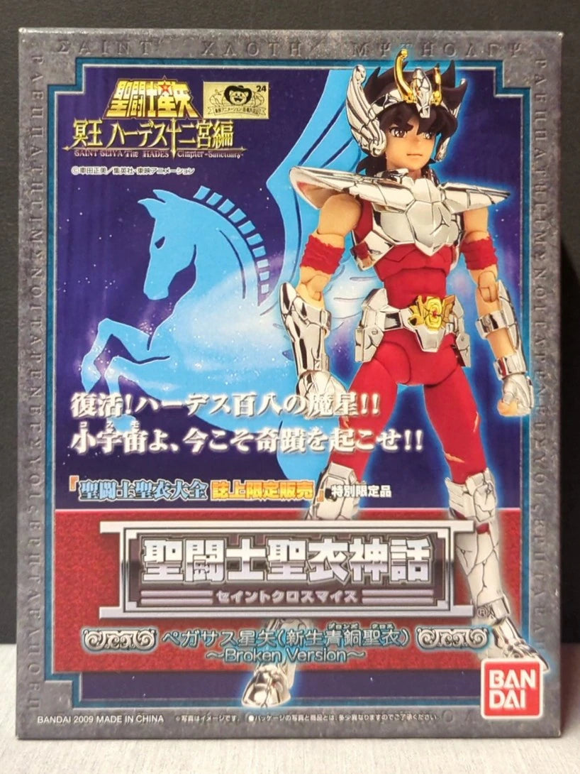 BANDAI Saint Seiya Myth Cloth Masami Kurumada Pegasus Seiya Reborn Bronze Cloth Broken ver./Limited to Figure Ohshijou Magazine