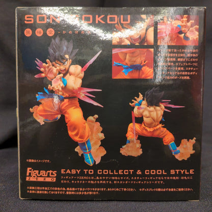 Bandai Figuarts ZERO Son Goku Kamehameha
