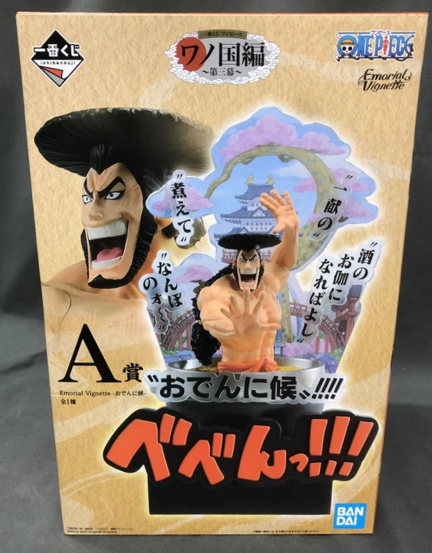 Bandai Spirits Ichiban Kuji One Piece Wano Country Arc Third Act A-Prize Memorial Vignette -Oden ni Sho-