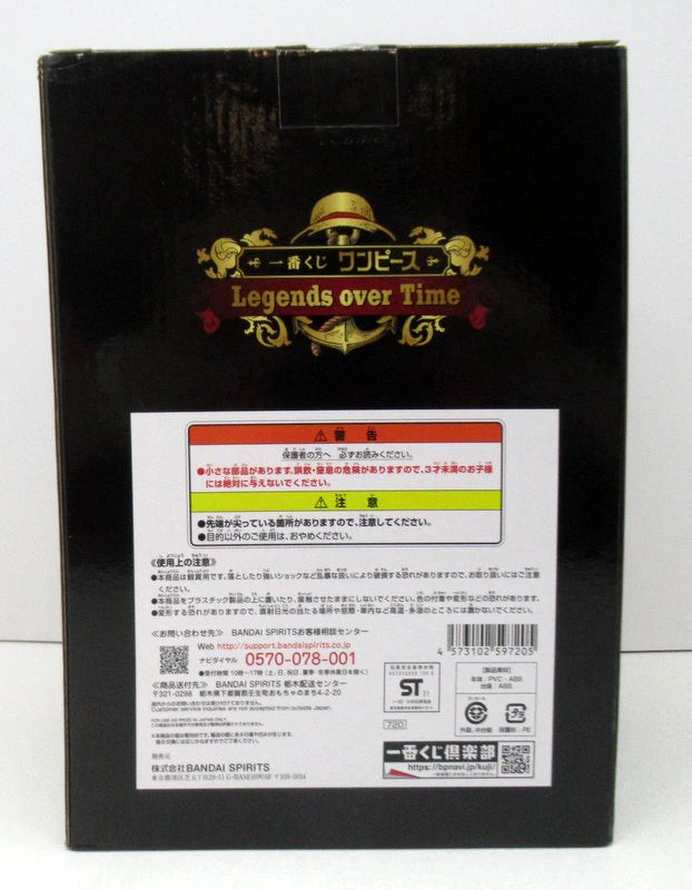 Bandai Spirits Ichiban Kuji Legends over Time B-Prize Gol D. Roger Figure the Great Legend