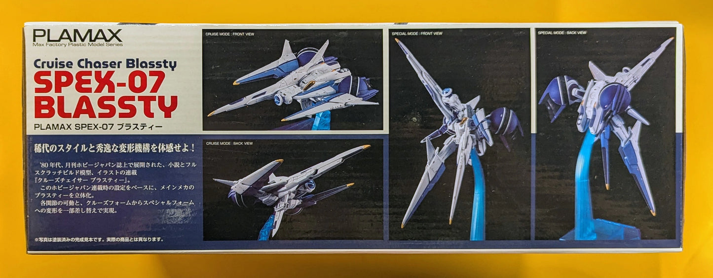 Max Factory PLAMAX SPEX-07 Brasty