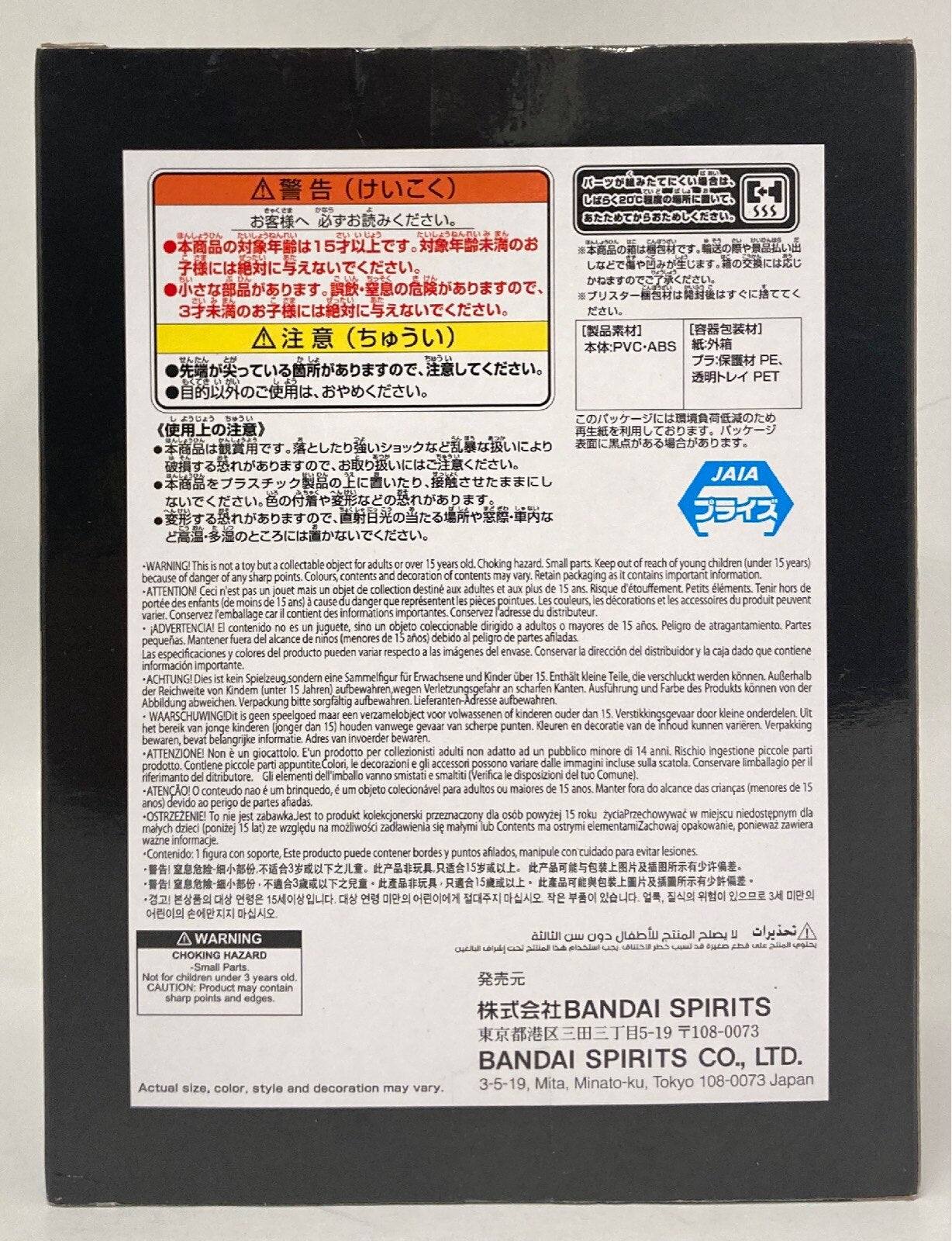 RFTERM0TOKEN DXF THE GRANDLINE SERIES SPECIAL PORTGAS.D.ACE Portgas D. Ace