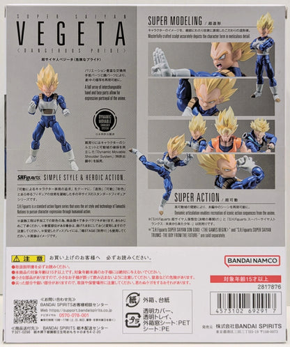 Bandai Spirits SH Figuarts Dragon Ball Z Super Saiyan Vegeta