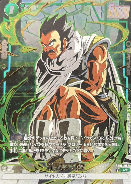 Paragus: BR (parallel/gold letter/kneeling) [C☆] {FB06-057}