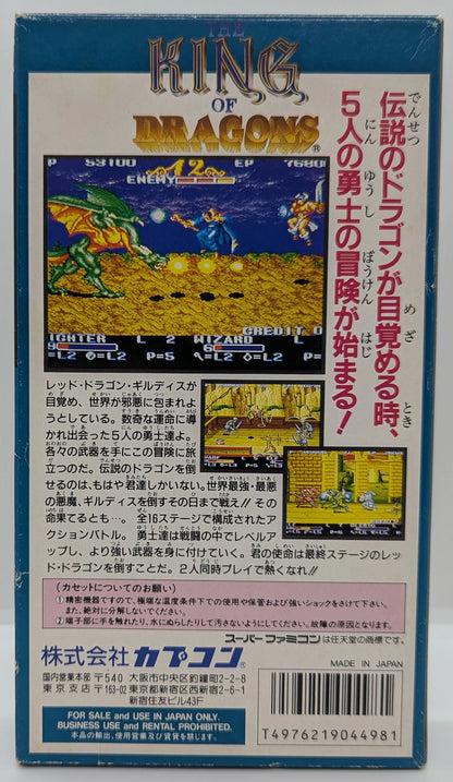 SFC The King of Dragons
