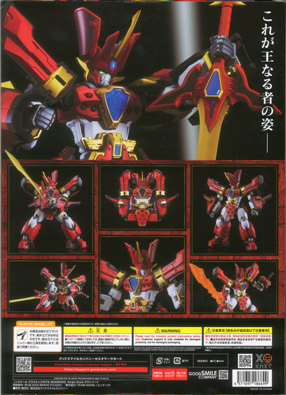 Good Smile Company King's Style/MODEROID (MODEROIDO) Granzort Resale Edition
