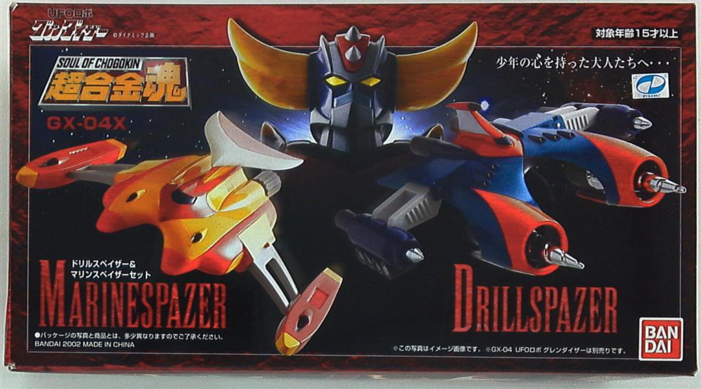 Bandai Soul of Chogokin GX04X Drill and Marine Spazer set