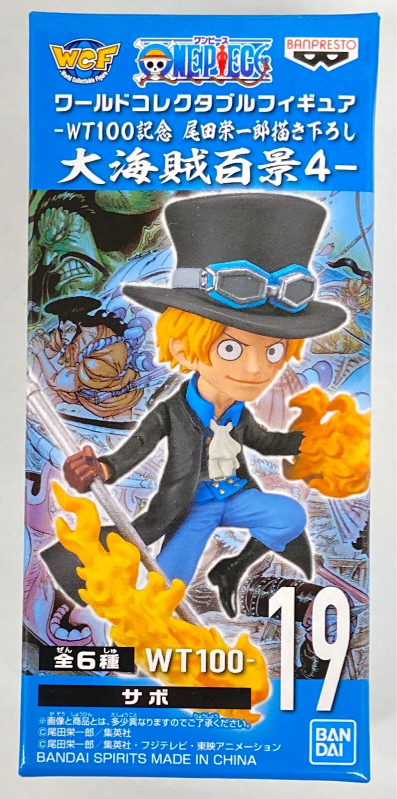 Bandai SPIRITS WCF One Piece Great Pirate Hundred Scenes 4 19 Sabo