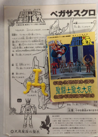 Bandai Bronze Cloth/ Saint Cloth Taikei Masami Kurumada Pegasus Cloth (First Bronze Cloth) Late Illustration Box Saint Seiya