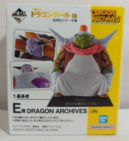 Bandai Spirits Ichiban Kuji Dragon Ball EX Terror!! Frieza Army E-Prize Frieza DRAGON ARCHIVES