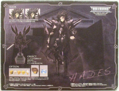 Bandai Saint Seiya Myth Cloth Masami Kurumada Hades Original Colors Edition Tamashii Web Limited