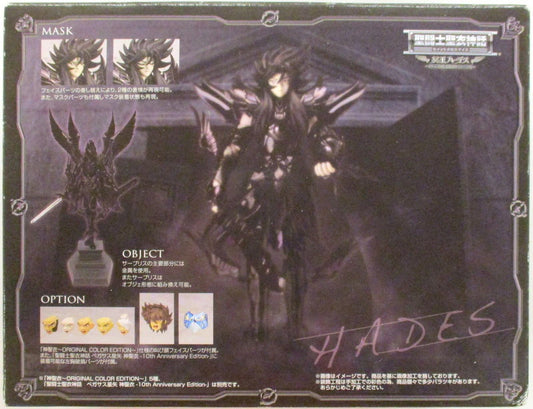 Bandai Saint Seiya Myth Cloth Masami Kurumada Hades Original Colors Edition Tamashii Web Limited