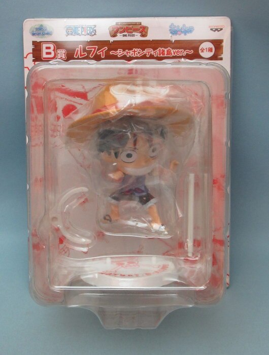 Banpresto - Ichiban Kuji One Piece / Kyun Chara World B-Prize Luffy Sabaody Archipelago ver.