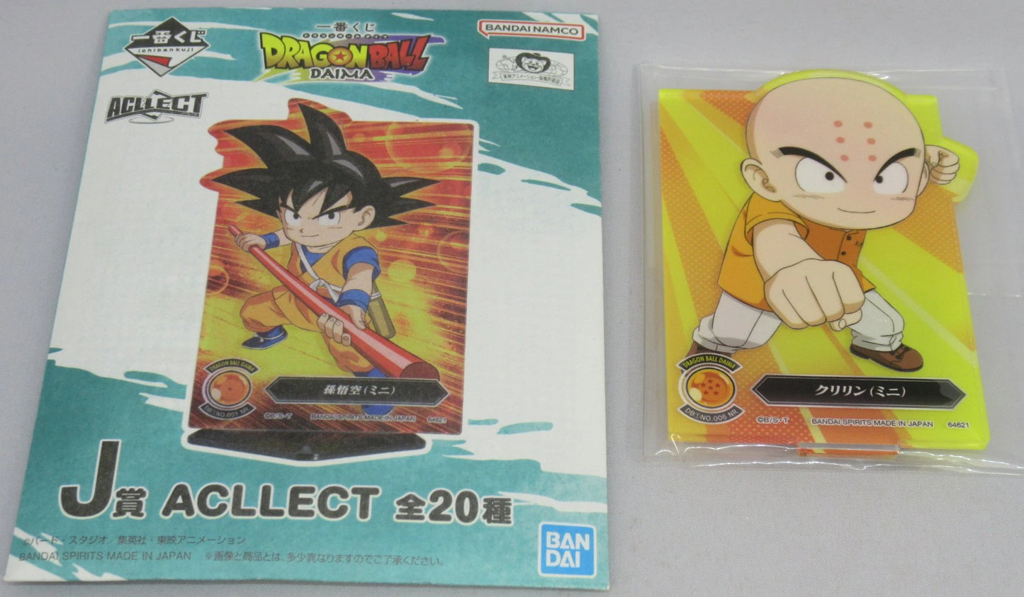 Bandai Spirits Ichiban Kuji Dragon Ball DAIMA J-Prize Krilin(Mini) ACLLECT