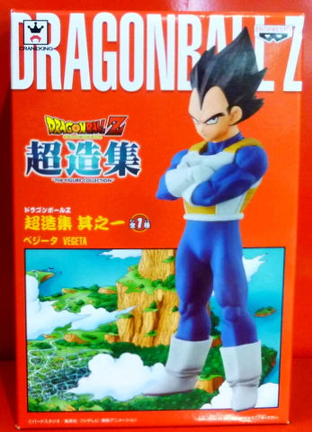 Banpresto Super Collection Part 1 Vegeta