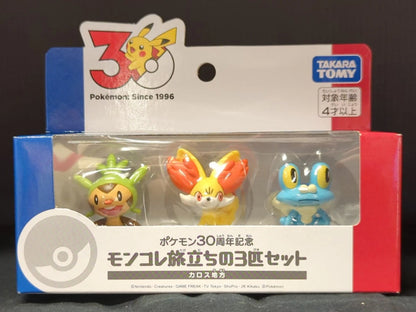 Takara Tomy MonColle Departure 3-Pokemon Set: Pokemon 30th Anniversary Kalos Region