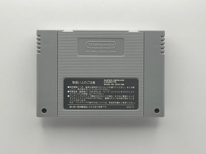 Yoshi Island SNES NTSC-J