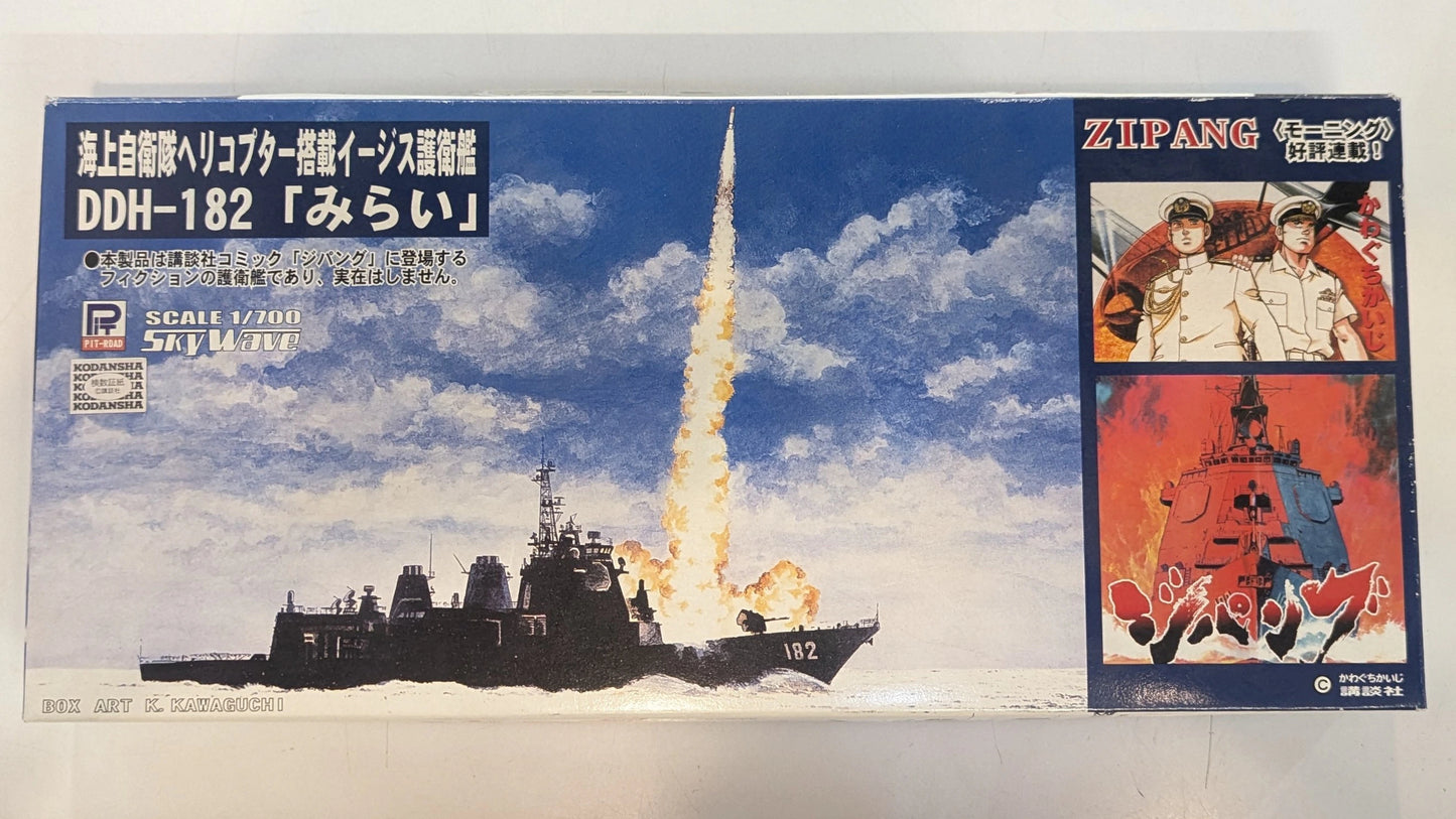 Pit Road DDH-182 "Mirai" Maritime Self-Defense Force Aegis Destroyer with Helicopter