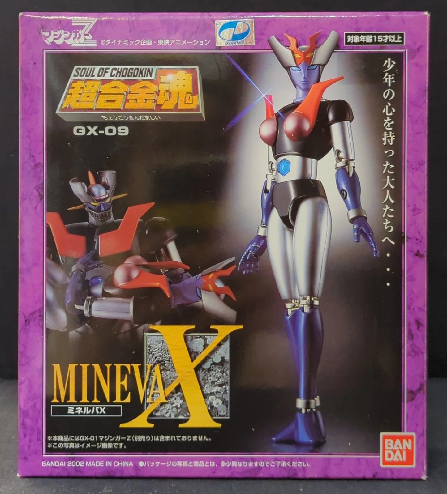 Bandai Soul of Chogokin Minerva X GX-09