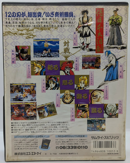 NEOGEO Samurai Spirits