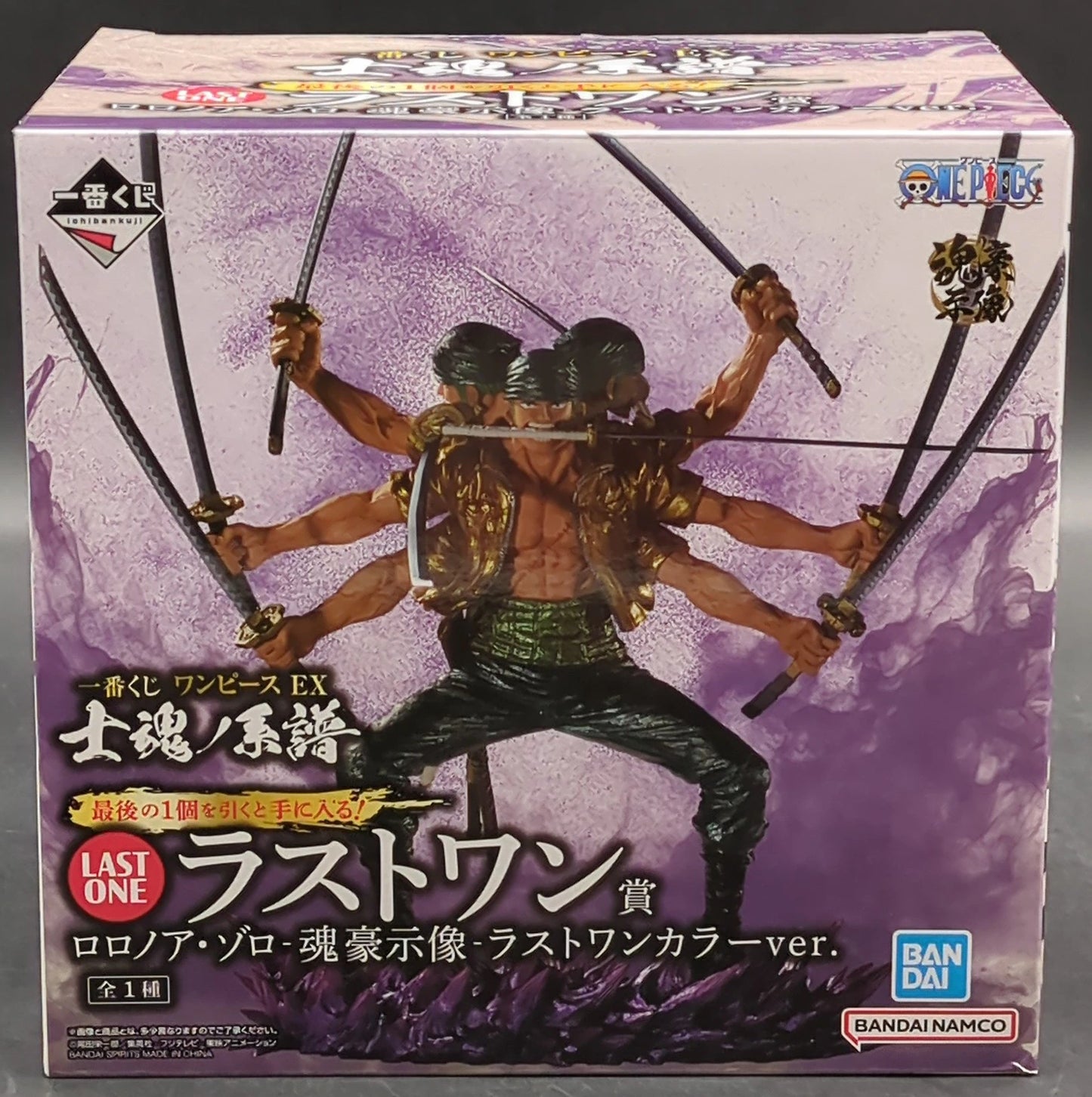 Bandai Spirits Ichiban Kuji One Piece EX Shikon no Keifu Last One Prize Roronoa Zoro - Tamashii Gou Shizou - Last One Color Ver.