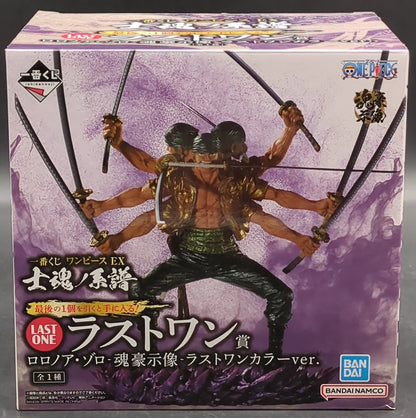 Bandai Spirits Ichiban Kuji One Piece EX Shikon no Keifu Last One Prize Roronoa Zoro - Tamashii Gou Shizou - Last One Color Ver.
