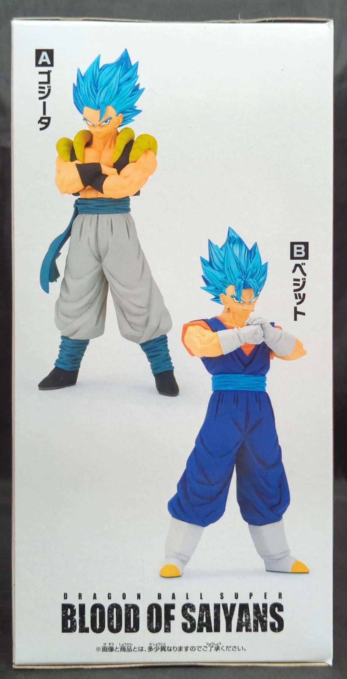 Bandai Spirits BLOOD OF SAIYANS Gogeta and Vegito Super Saiyan God Super Saiyan Vegito