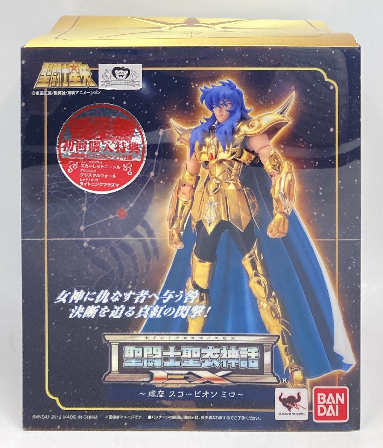 Bandai Saint Seiya Myth Cloth EX Scorpion Milo First edition Effect With Bonus