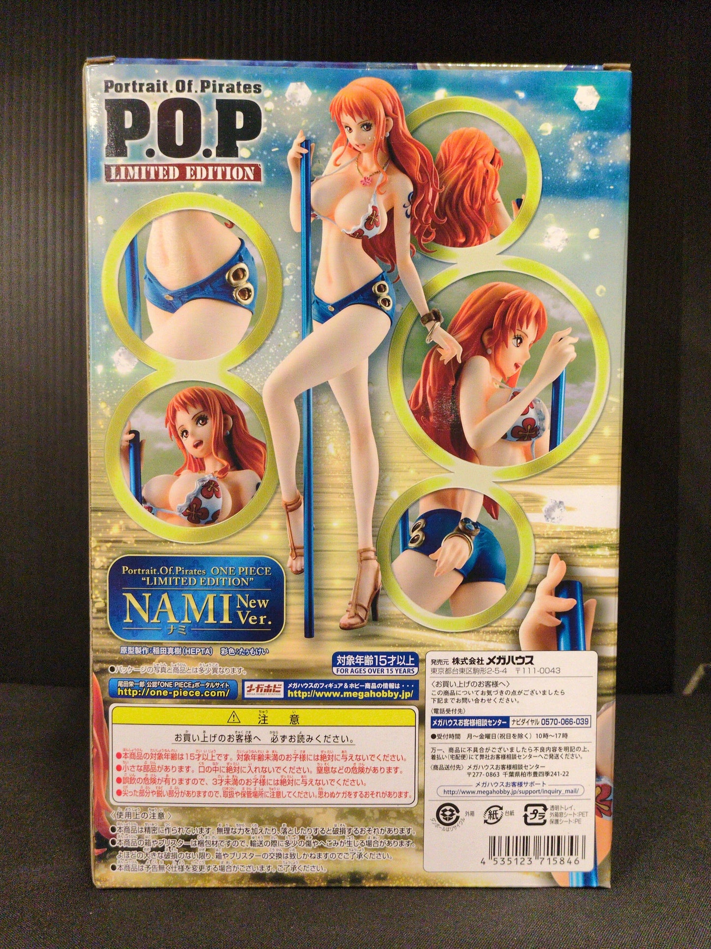 MegaHouse POP LIMITED EDITION Nami NewVer.