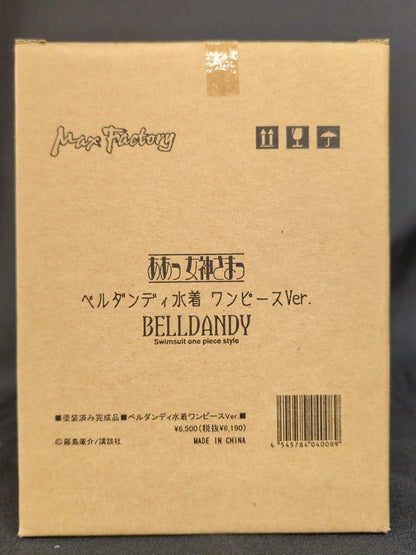 Max Factory Oh My Goddess!!  Belldandy Swimsuit One Piece