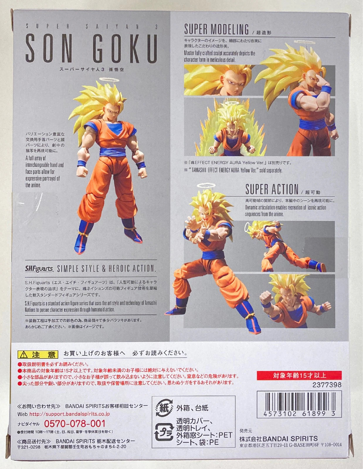 BANDAISPIRITS SHFiguarts Dragon Ball Z Super-Saiyan 3 Son Goku Renewal Ver Resale Version