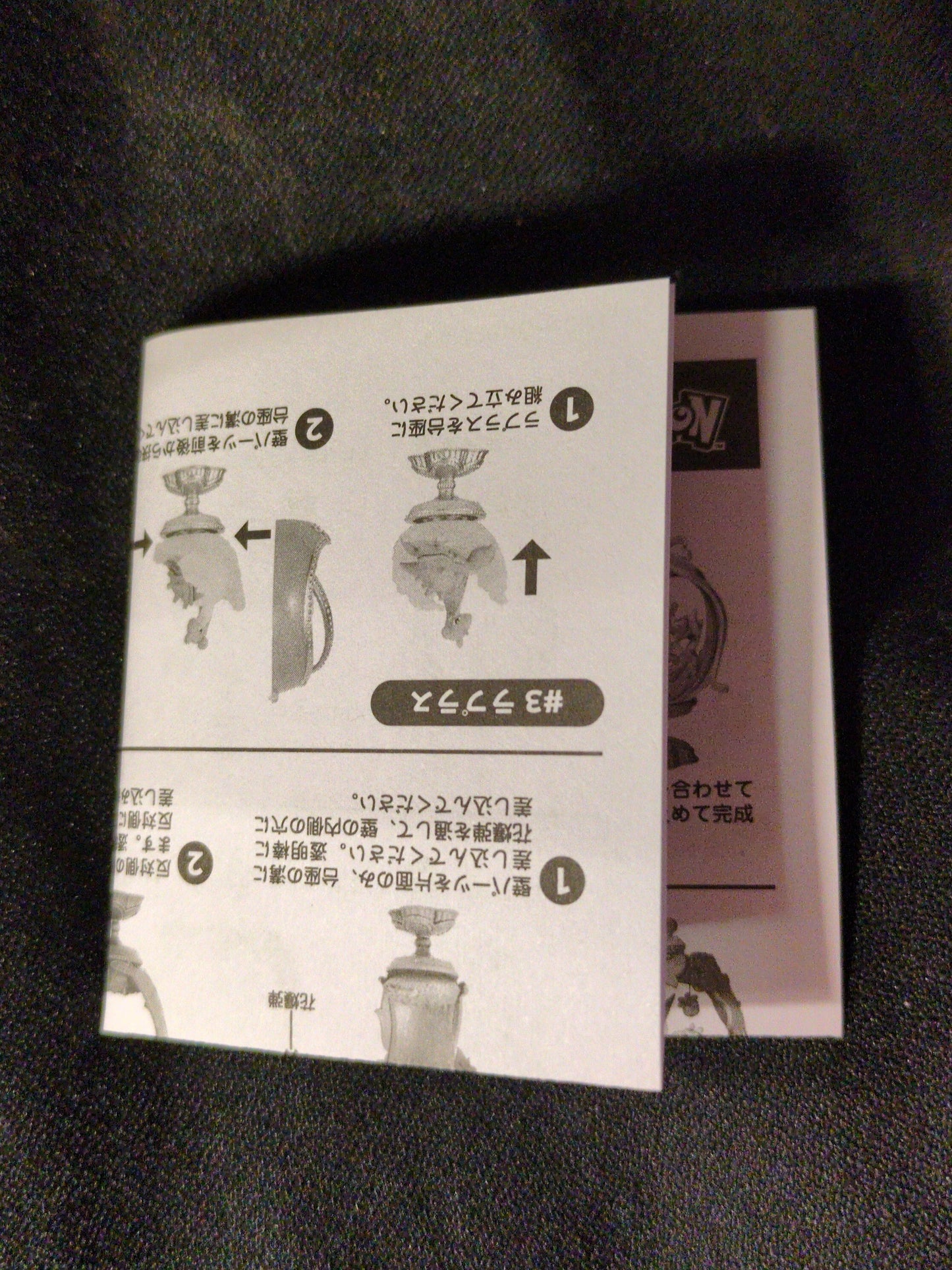 Re-Ment OVALTIQUE COLLECTION 2 RFTERM0TOKEN Absol 5