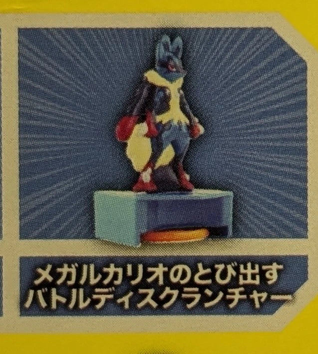 McDonald's Happy set Pokemon Mega Lucario Pop-Up Battle Disc Launcher Series 1