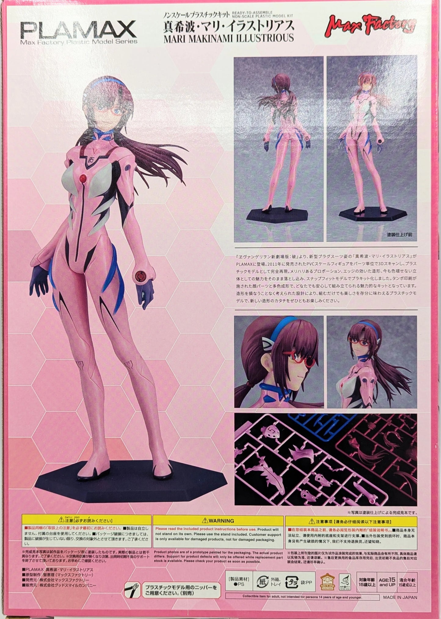 Max Factory PLAMAX Mari Illustrious Makinami