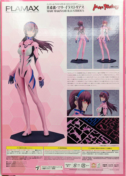 Max Factory PLAMAX Mari Illustrious Makinami